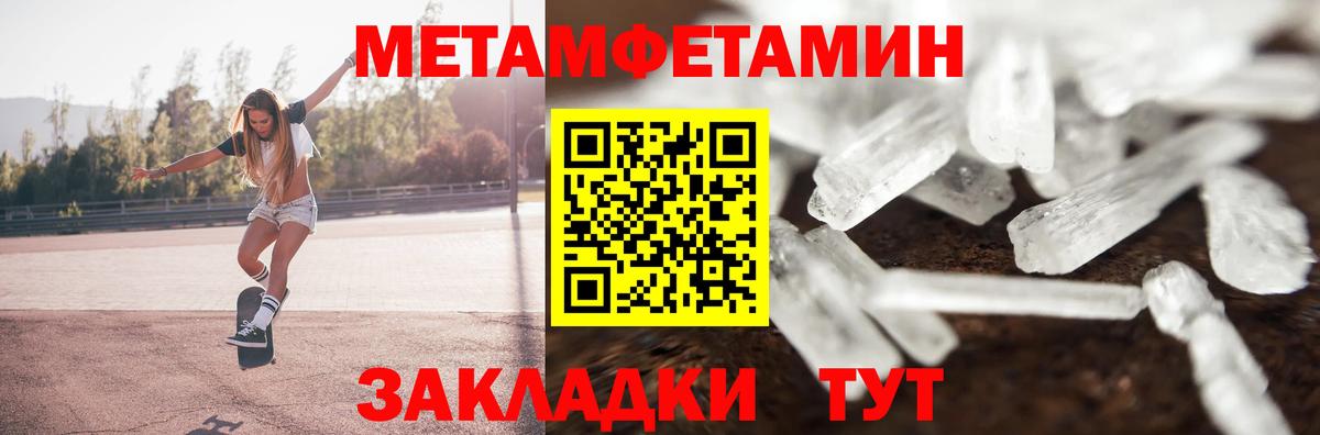 АМФ Розовый Прохладный