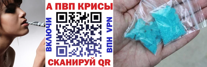 кракен как зайти  Прохладный  Альфа ПВП мука 