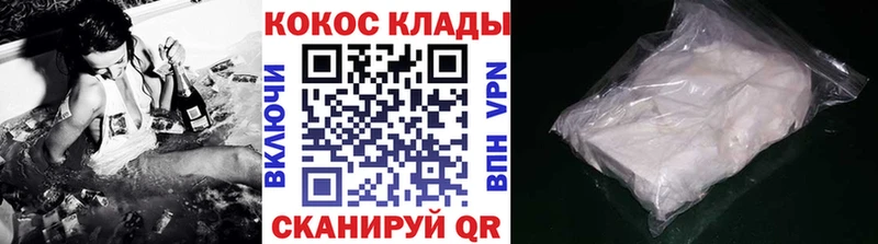 Cocaine Эквадор Прохладный