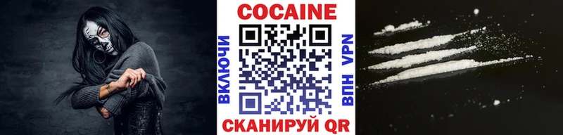 купить   Прохладный  Cocaine Columbia 