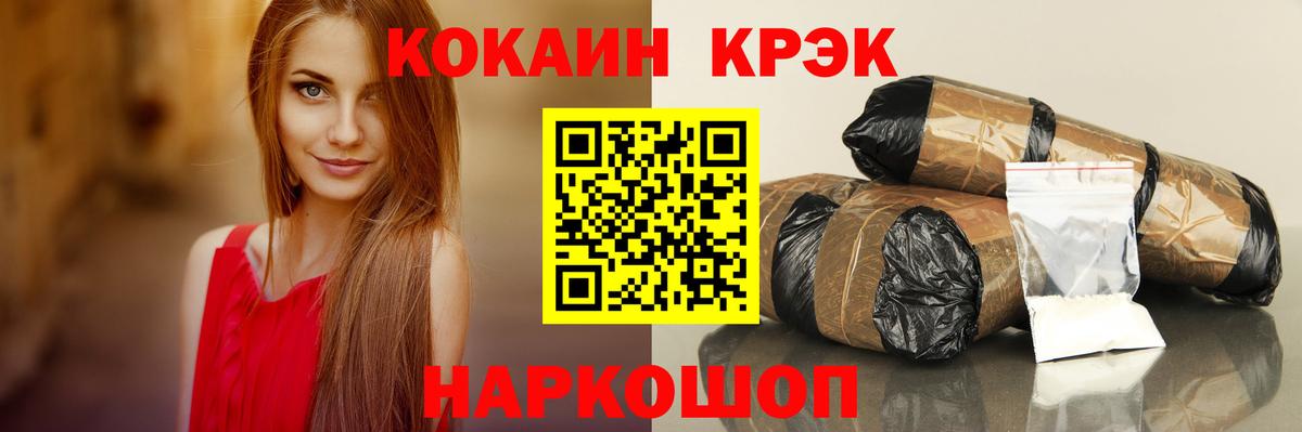 КОКАИН VHQ Прохладный