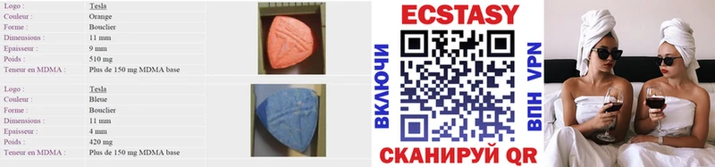 Экстази Cube  Прохладный 