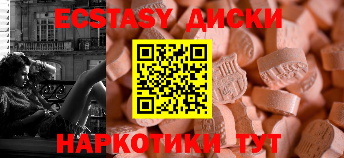 ГАШИШ Прохладный