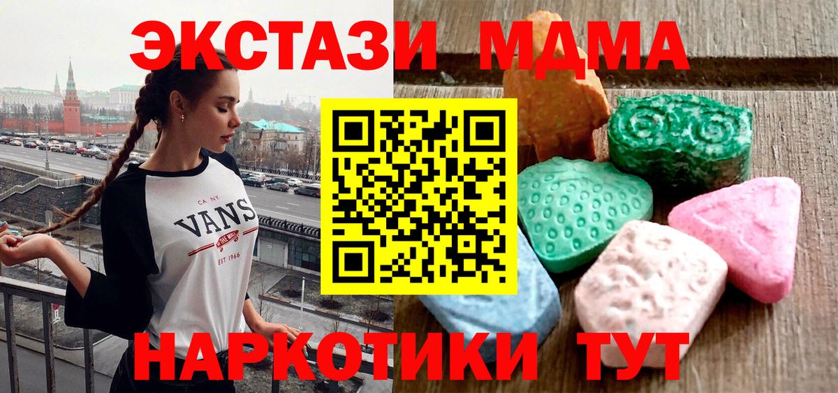 Экстази DUBAI Прохладный