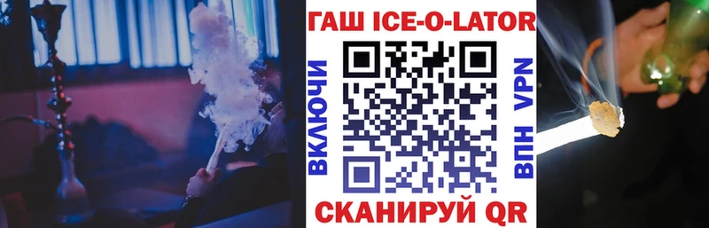 наркошоп  Прохладный  ГАШИШ гашик 