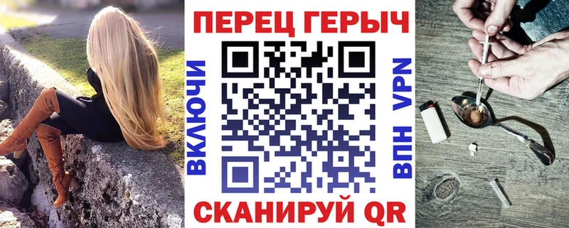 ГЕРОИН белый  Прохладный 