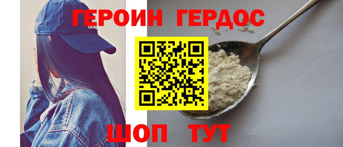 ГАШИШ  Кокаин  МАРИХУАНА  Мефедрон   Прохладный  Вход с VPN  АМФ кристаллы  ТГК 