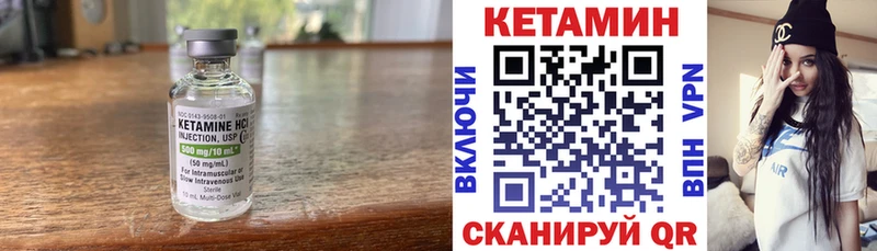 дарнет шоп  Прохладный  Кетамин ketamine 