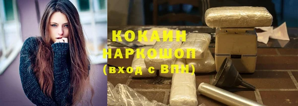марихуана Абаза