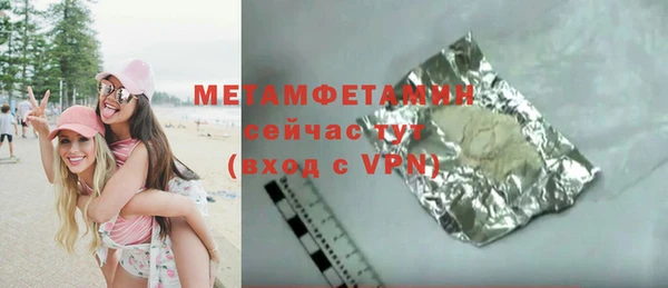 марихуана Абаза