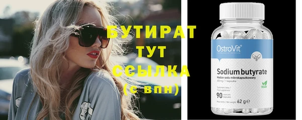марихуана Абаза