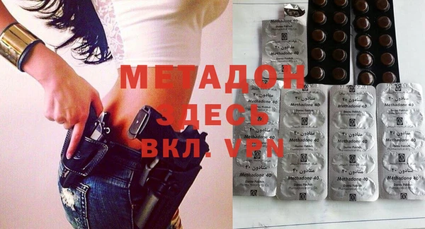 марихуана Абаза