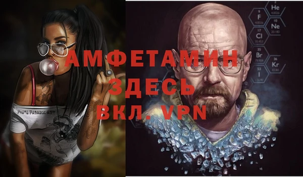 гашик Абинск