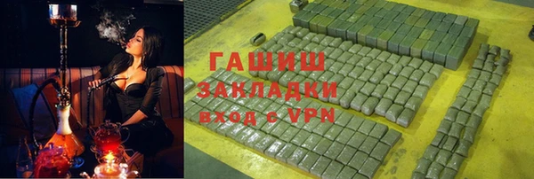 ALPHA-PVP Гусиноозёрск