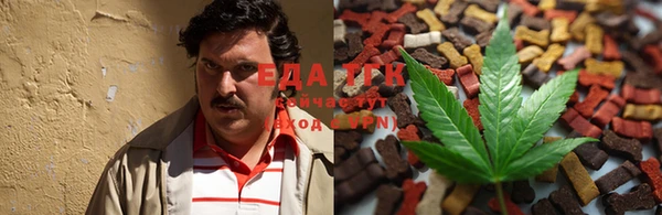 марихуана Абаза