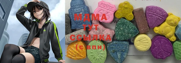 марихуана Абаза