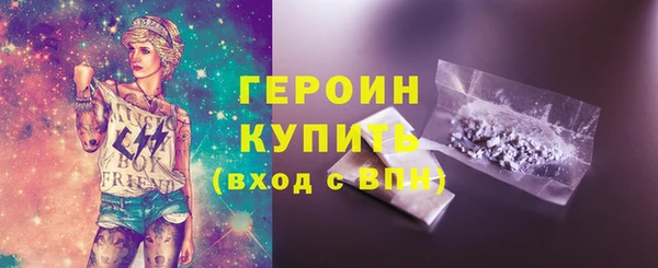 марихуана Абаза
