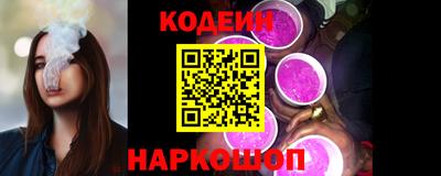 синтетический гашиш Кандалакша