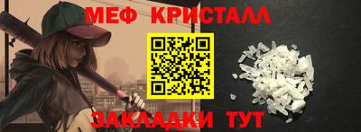 синтетический гашиш Кандалакша