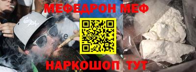синтетический гашиш Кандалакша