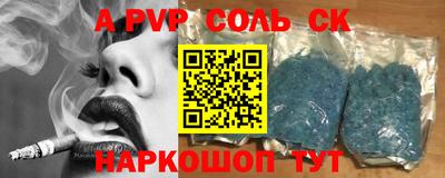 синтетический гашиш Кандалакша