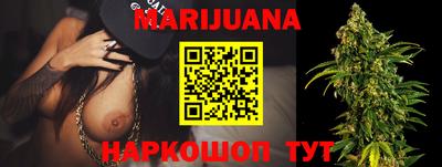 кристаллы Пенза