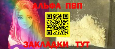 крисы Партизанск