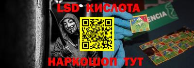 твердый Канаш