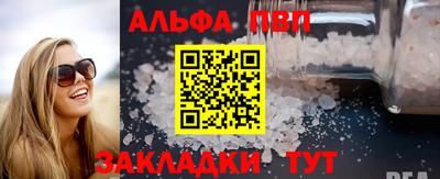 синтетический гашиш Кандалакша