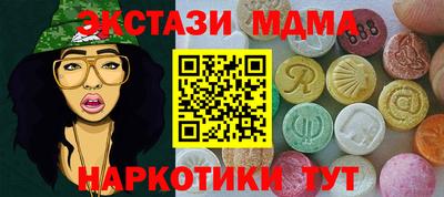 синтетический гашиш Кандалакша