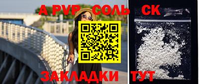 твердый Канаш