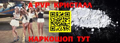 синтетический гашиш Кандалакша
