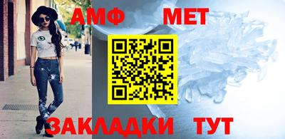синтетический гашиш Кандалакша