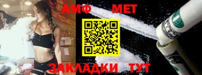синтетический гашиш Кандалакша