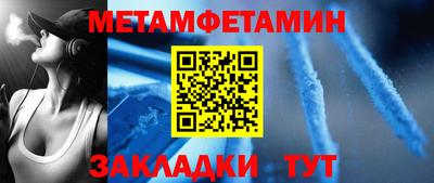 синтетический гашиш Кандалакша