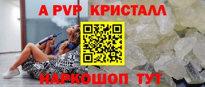 синтетический гашиш Кандалакша