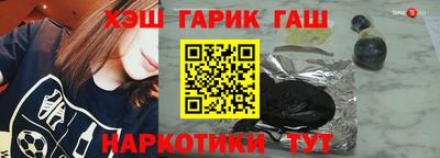 синтетический гашиш Кандалакша
