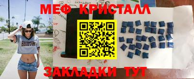 синтетический гашиш Кандалакша