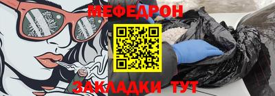 синтетический гашиш Кандалакша