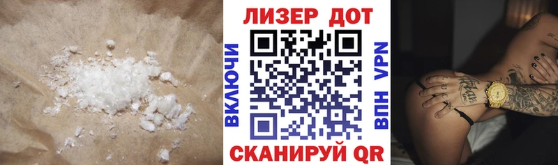Лсд 25 экстази кислота  Прохладный 
