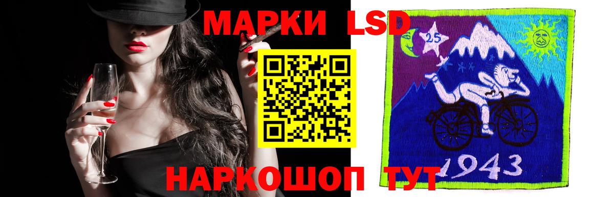 Лсд 25 экстази ecstasy Прохладный