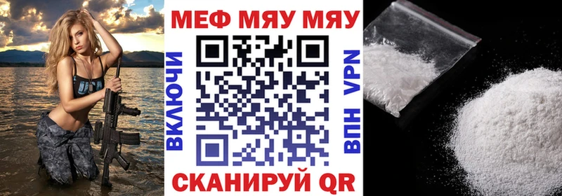 Мефедрон кристаллы  купить  сайты  Прохладный 