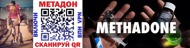 наркошоп  Прохладный  даркнет какой сайт  Метадон methadone 