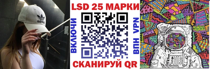Наркотические марки 1,8мг  это состав  Прохладный 