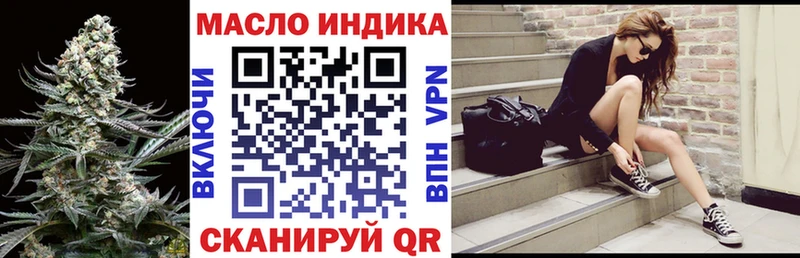 Дистиллят ТГК вейп Прохладный