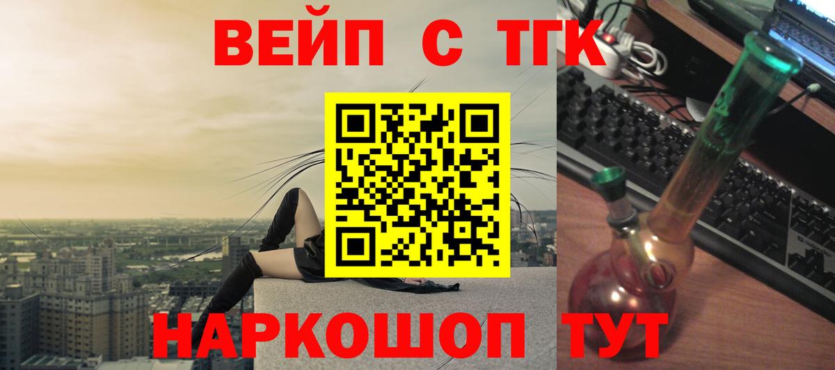 Дистиллят ТГК концентрат Прохладный
