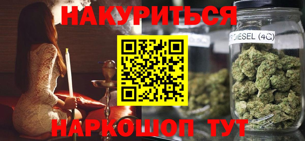 Каннабис Amnesia Прохладный