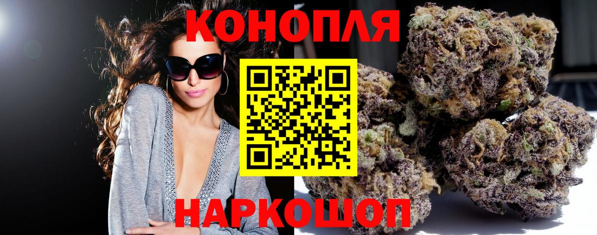 Прохладный  Бошки Шишки SATIVA & INDICA  Канабис MAZAR  Вход с VPN  Каннабис MAZAR 